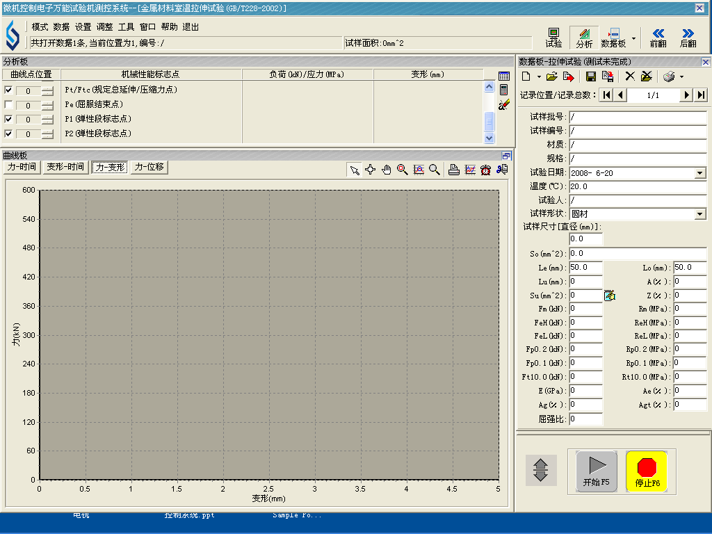 微信圖片_20211221094023.png
